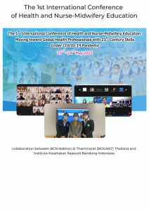 Travel (Flyer)